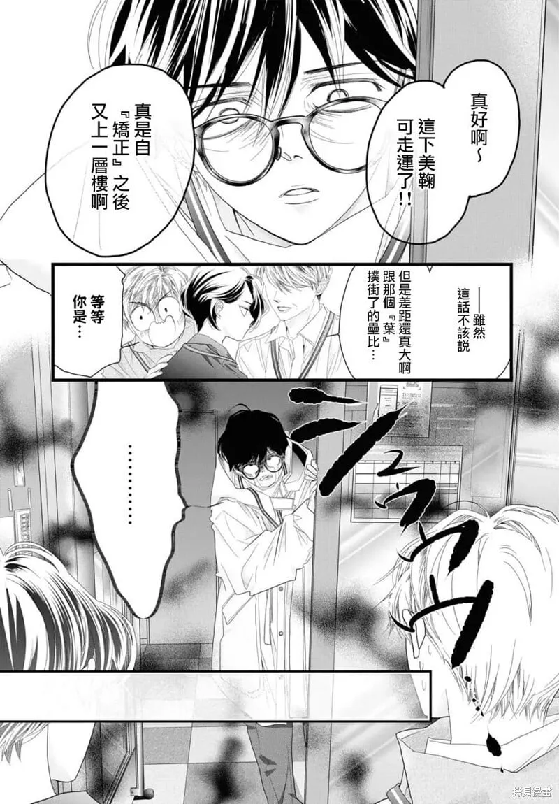 第20话 第19页