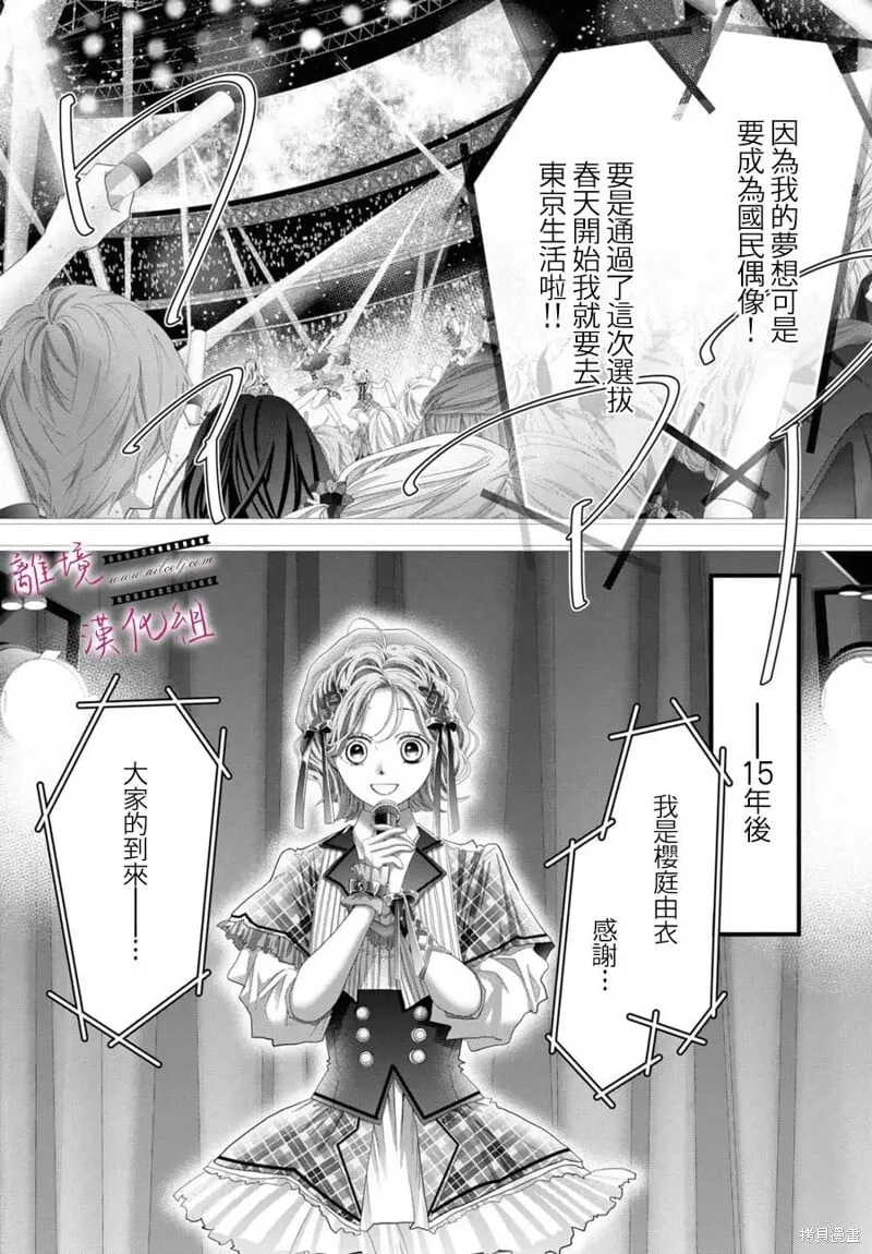 第20话 第21页