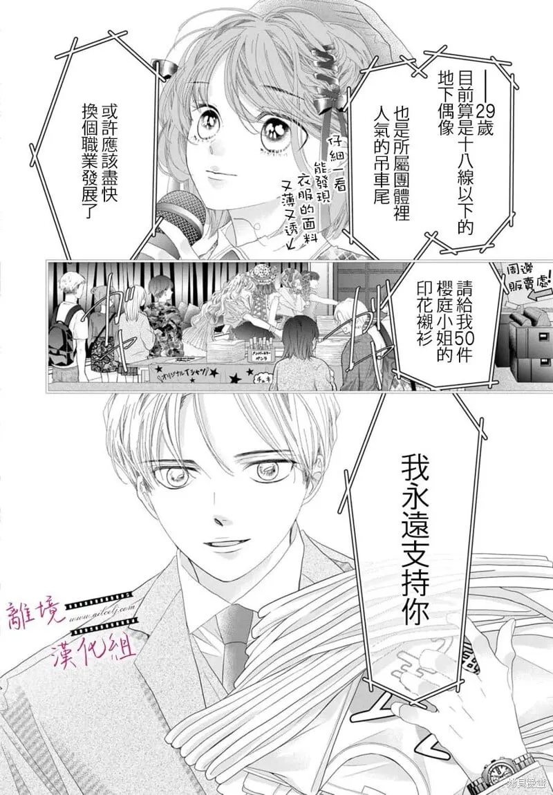 第20话 第22页