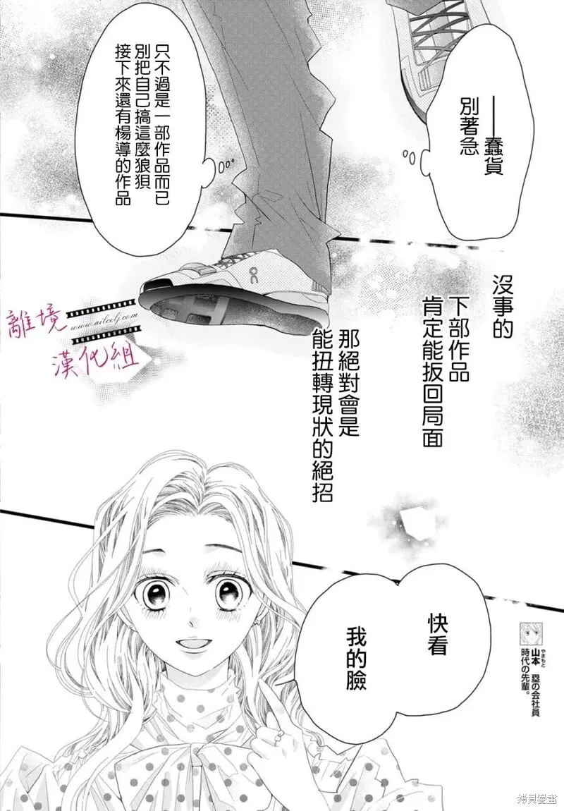 第20话 第28页