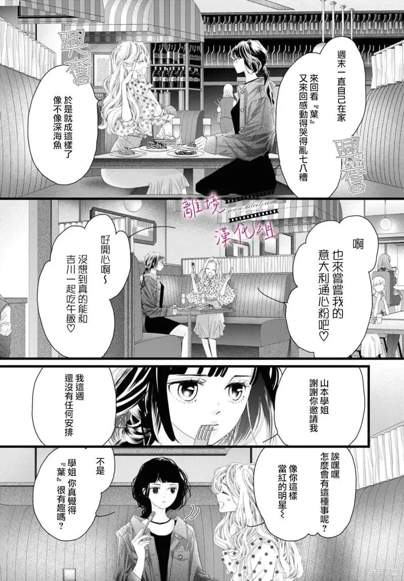 第20话 第29页