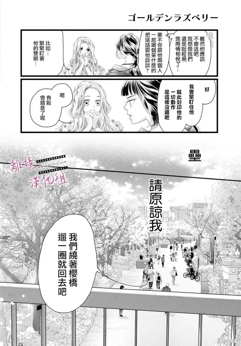 第20话 第35页
