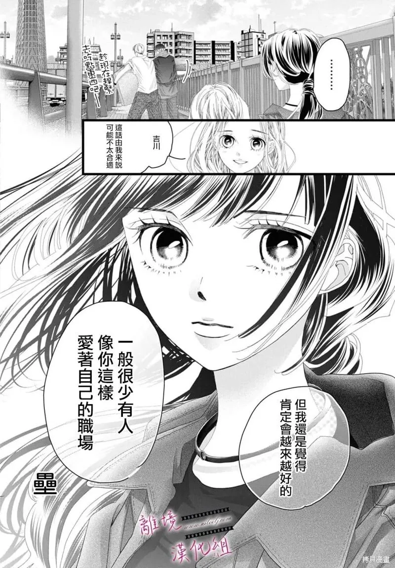 第20话 第37页