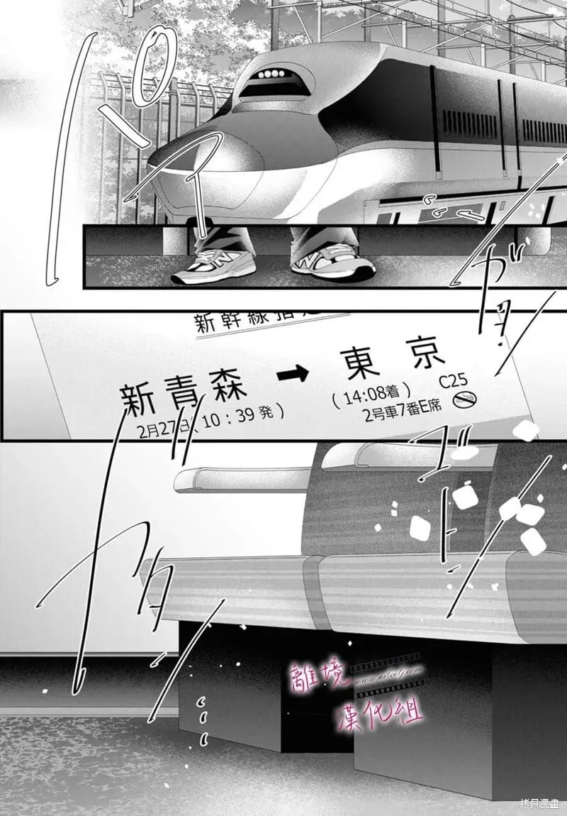第20话 第39页