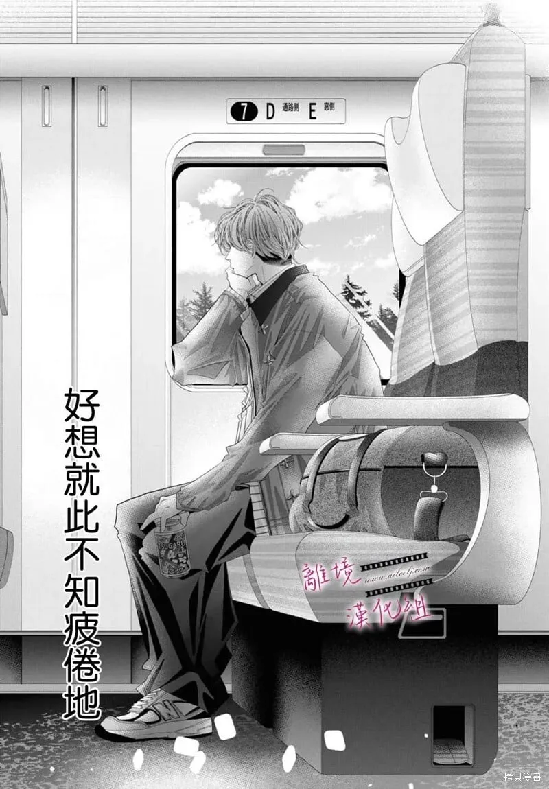第20话 第40页