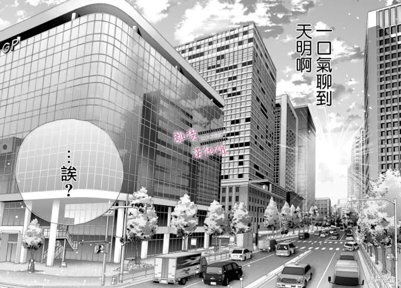 第20话 第41页