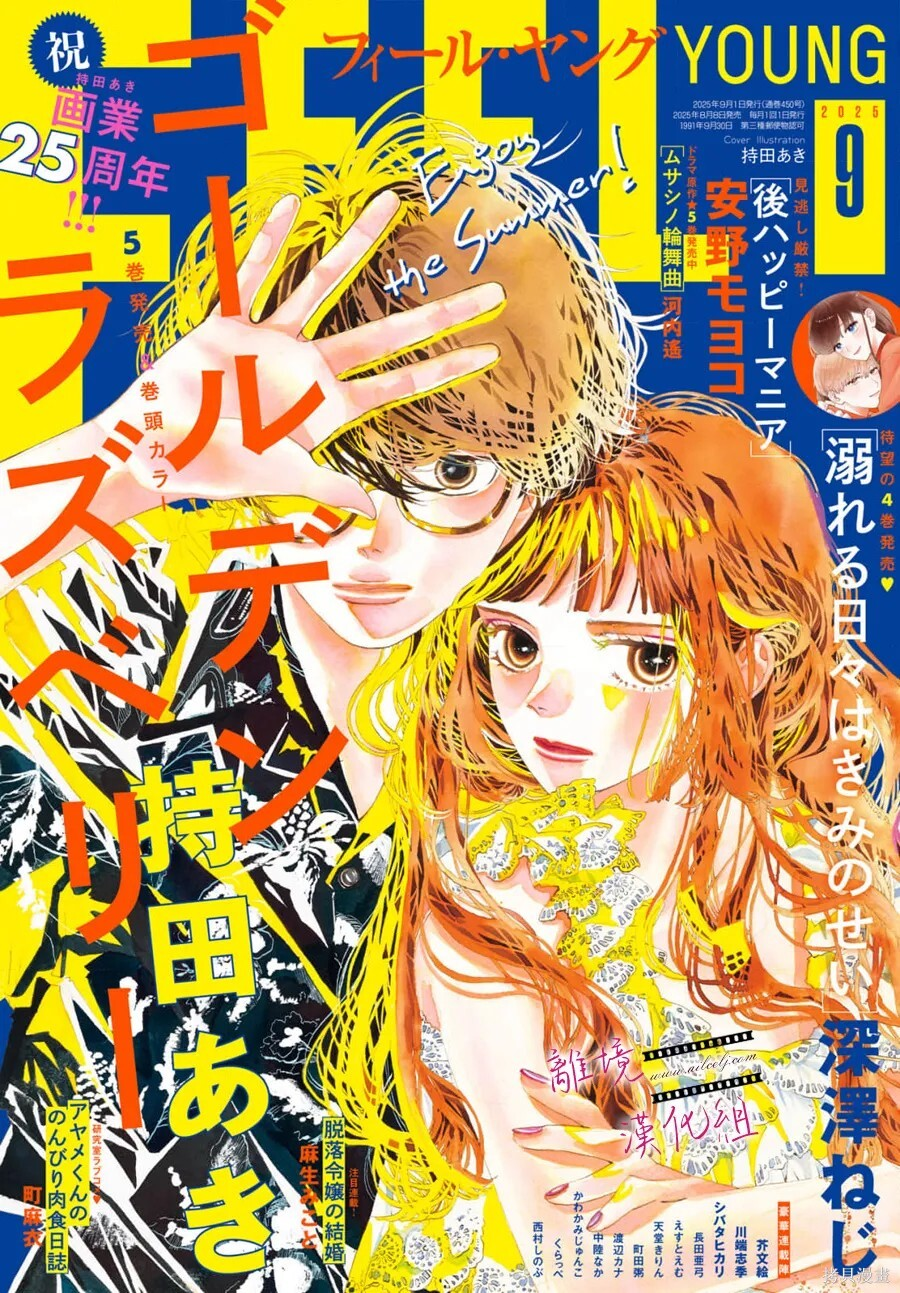第21话 第1页