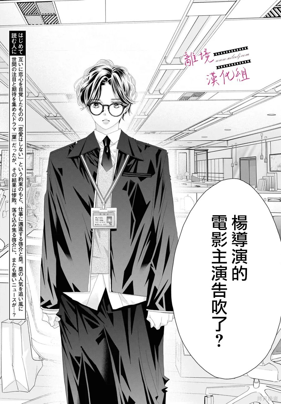 第21话 第5页