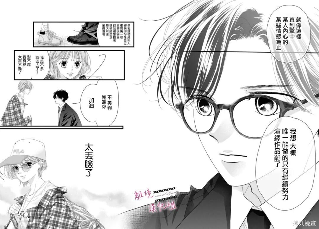 第21话 第22页