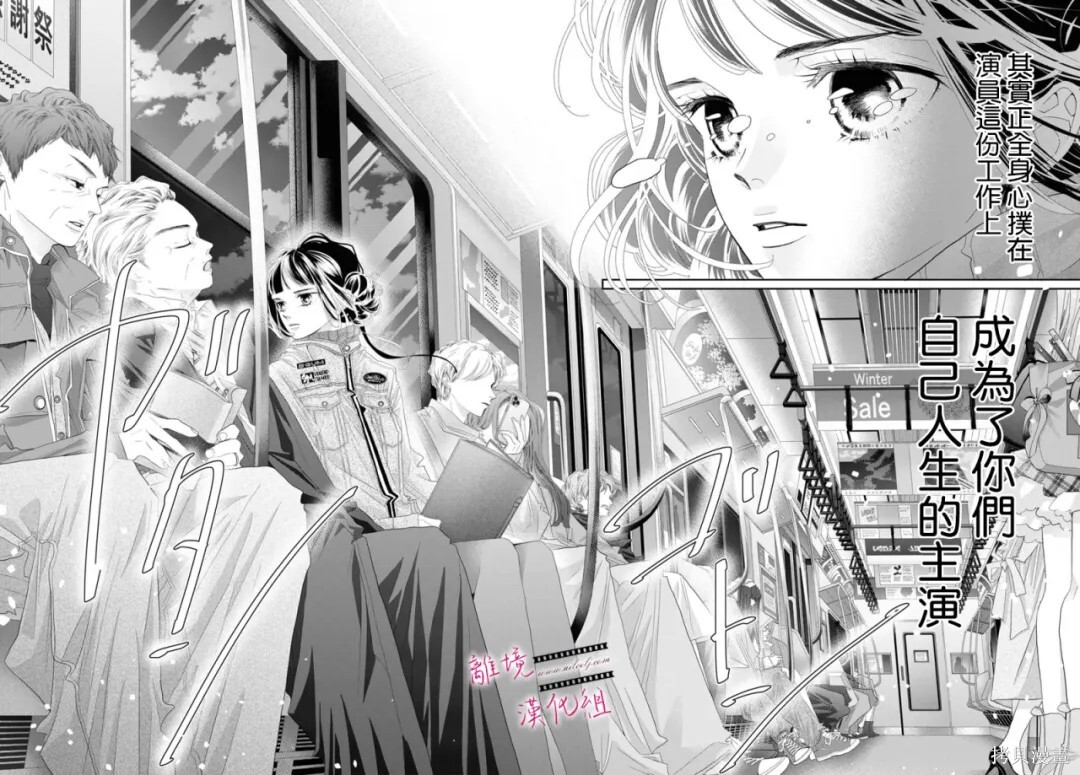 第21话 第33页