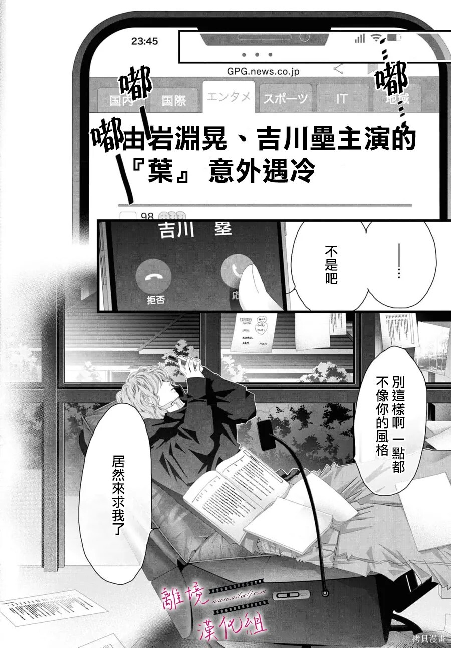 第21话 第35页