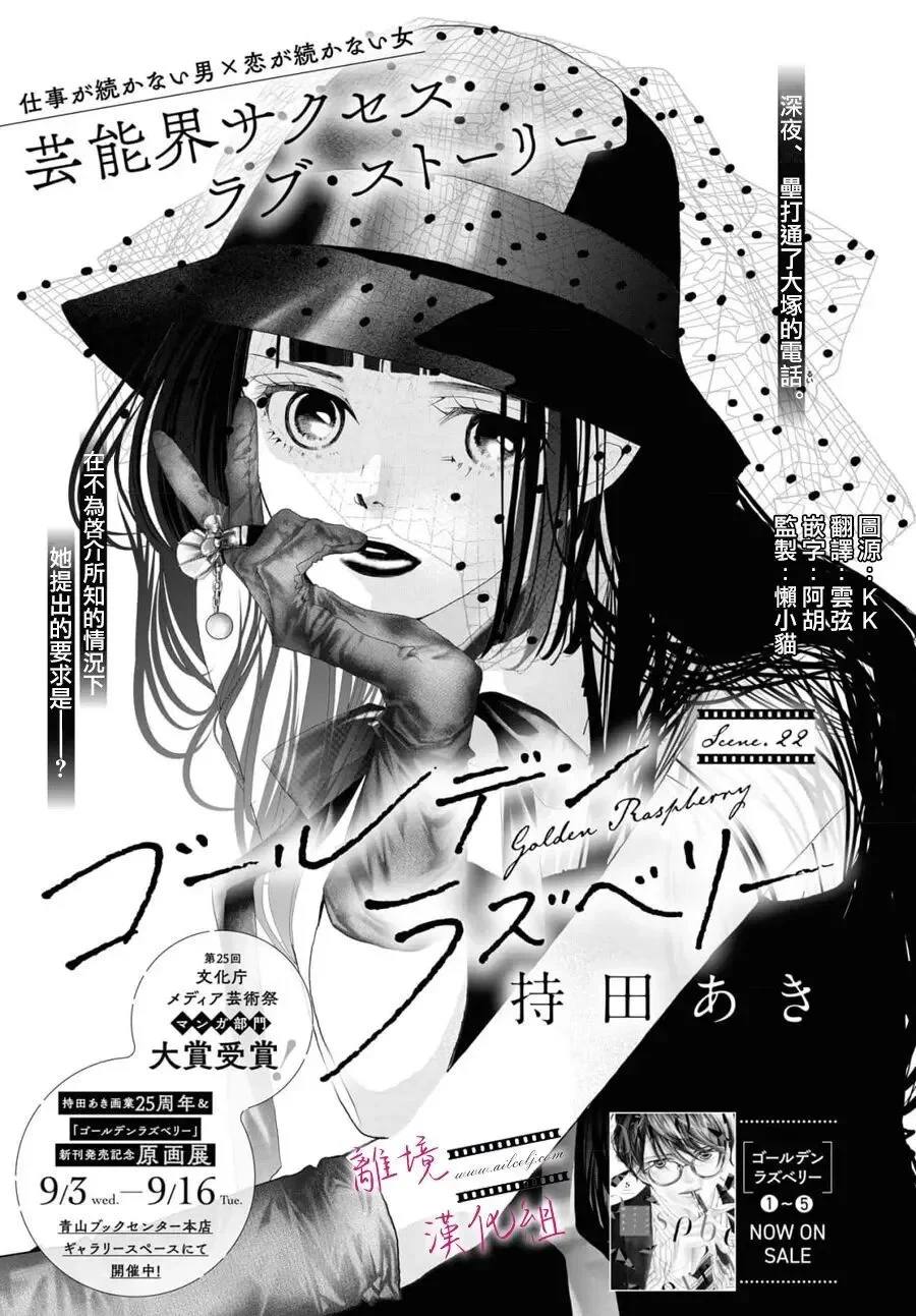 第22话 第1页
