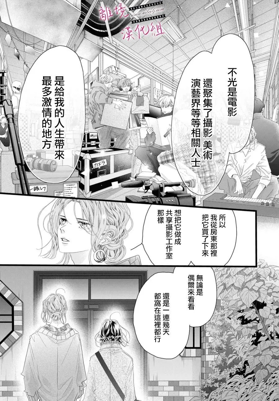 第22话 第10页