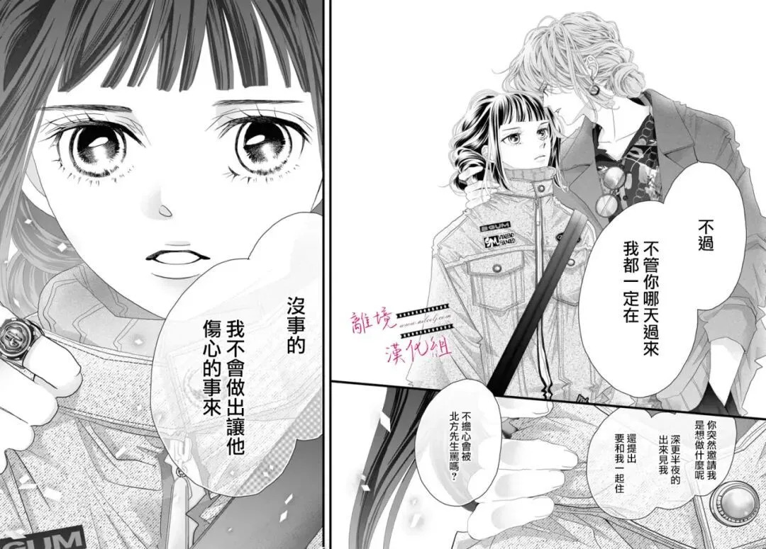 第22话 第11页