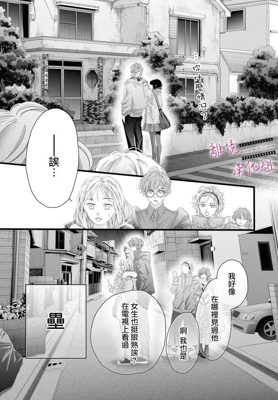 第22话 第15页