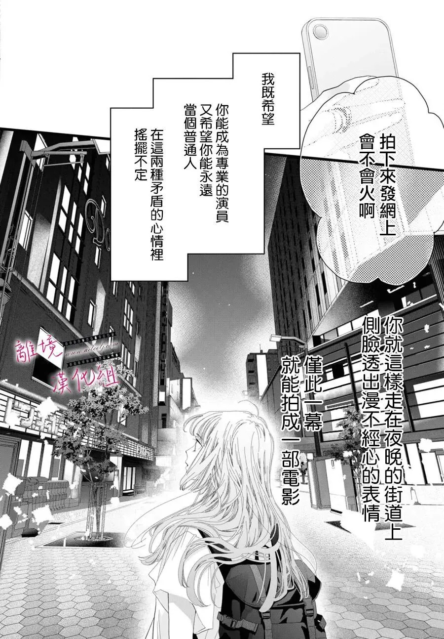 第22话 第16页