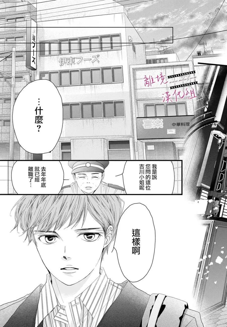 第22话 第17页