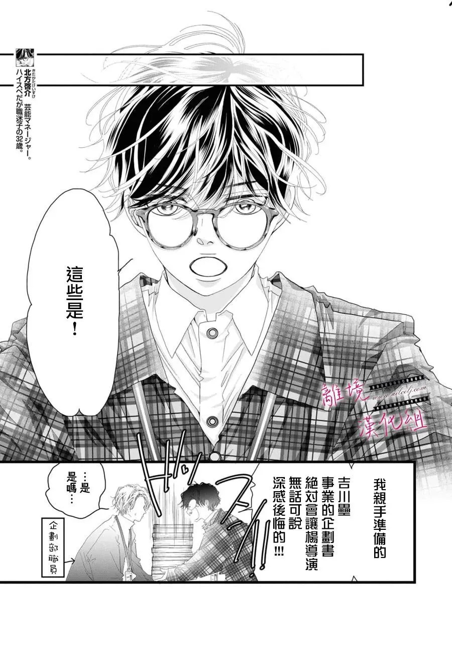 第22话 第19页
