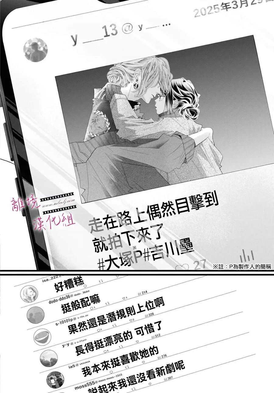 第22话 第22页