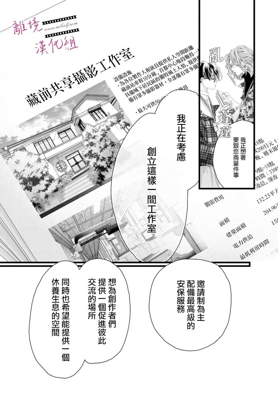 第22话 第27页