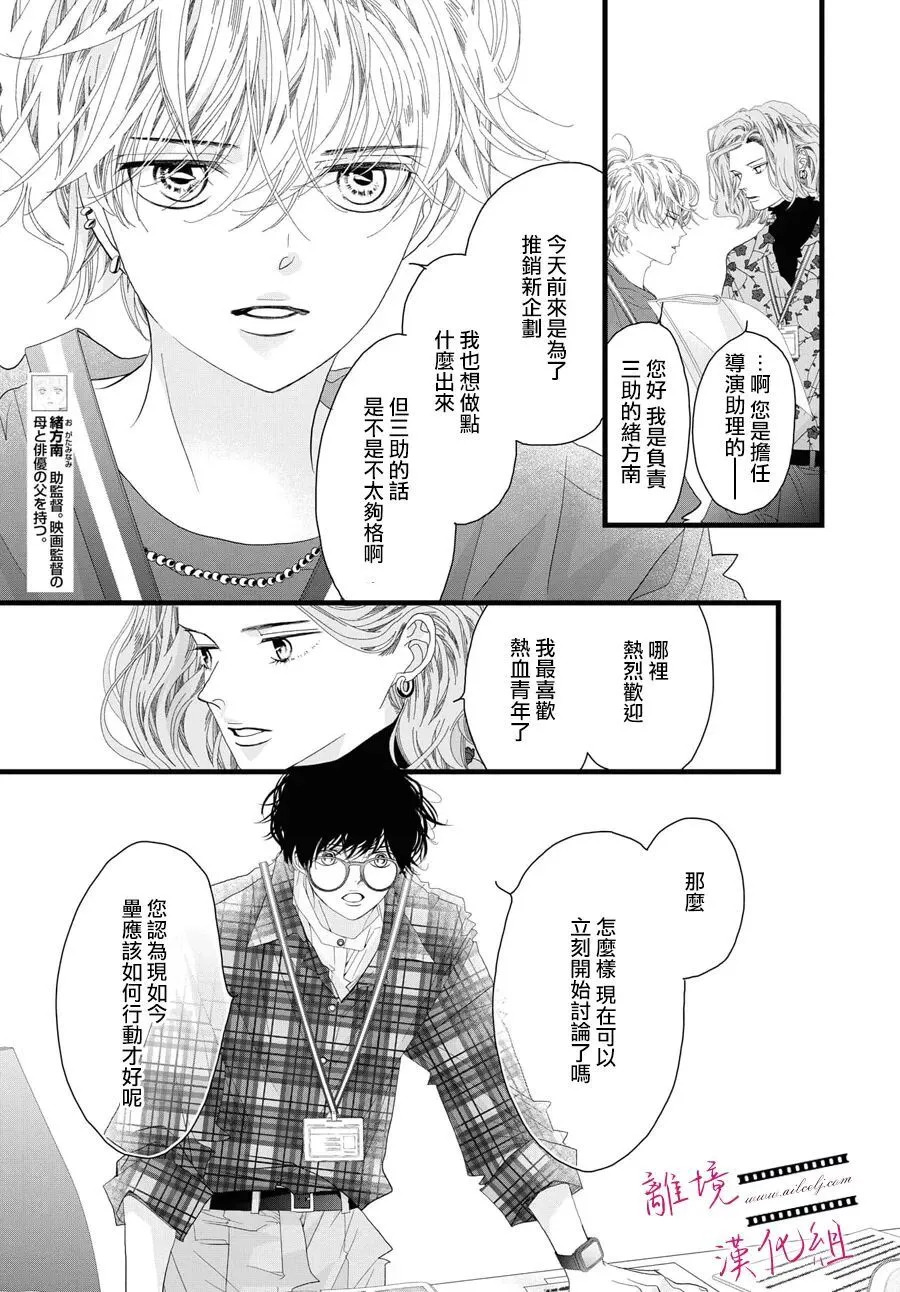 第22话 第29页