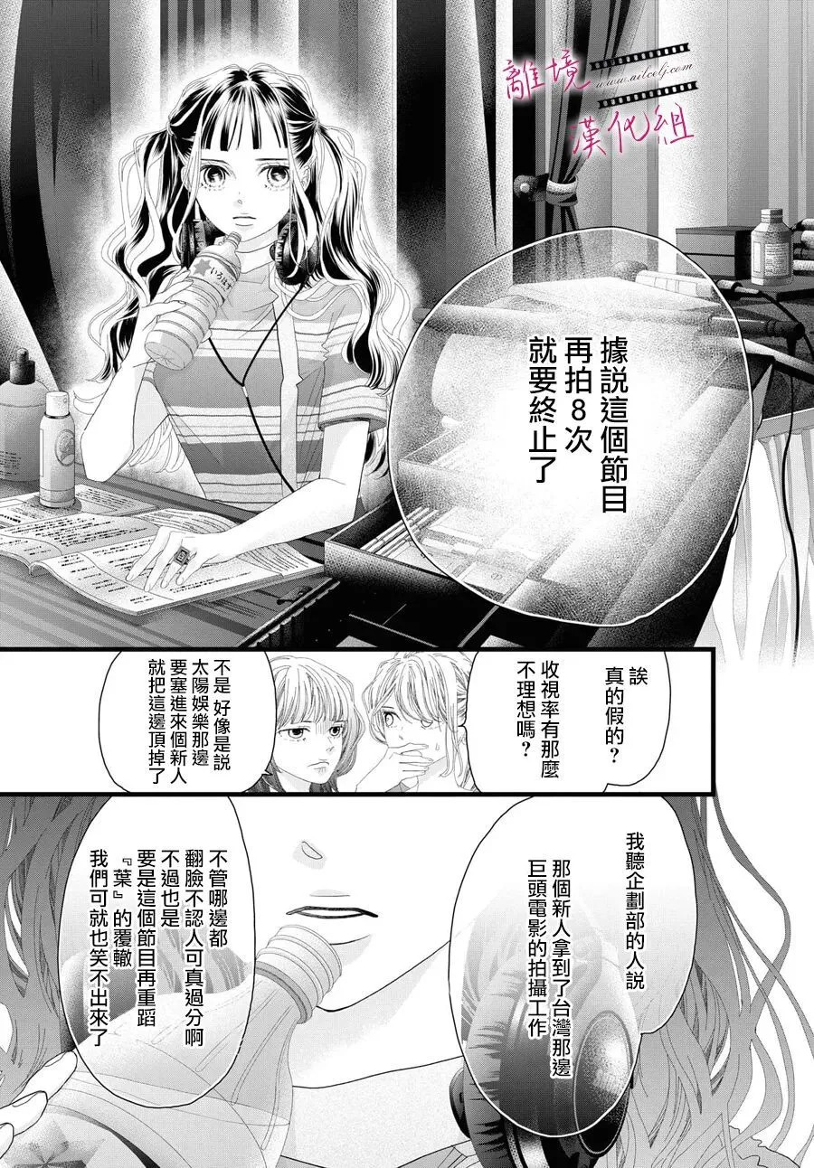 第22话 第35页