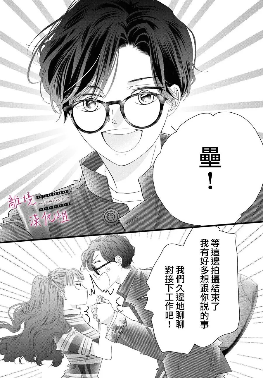 第22话 第36页