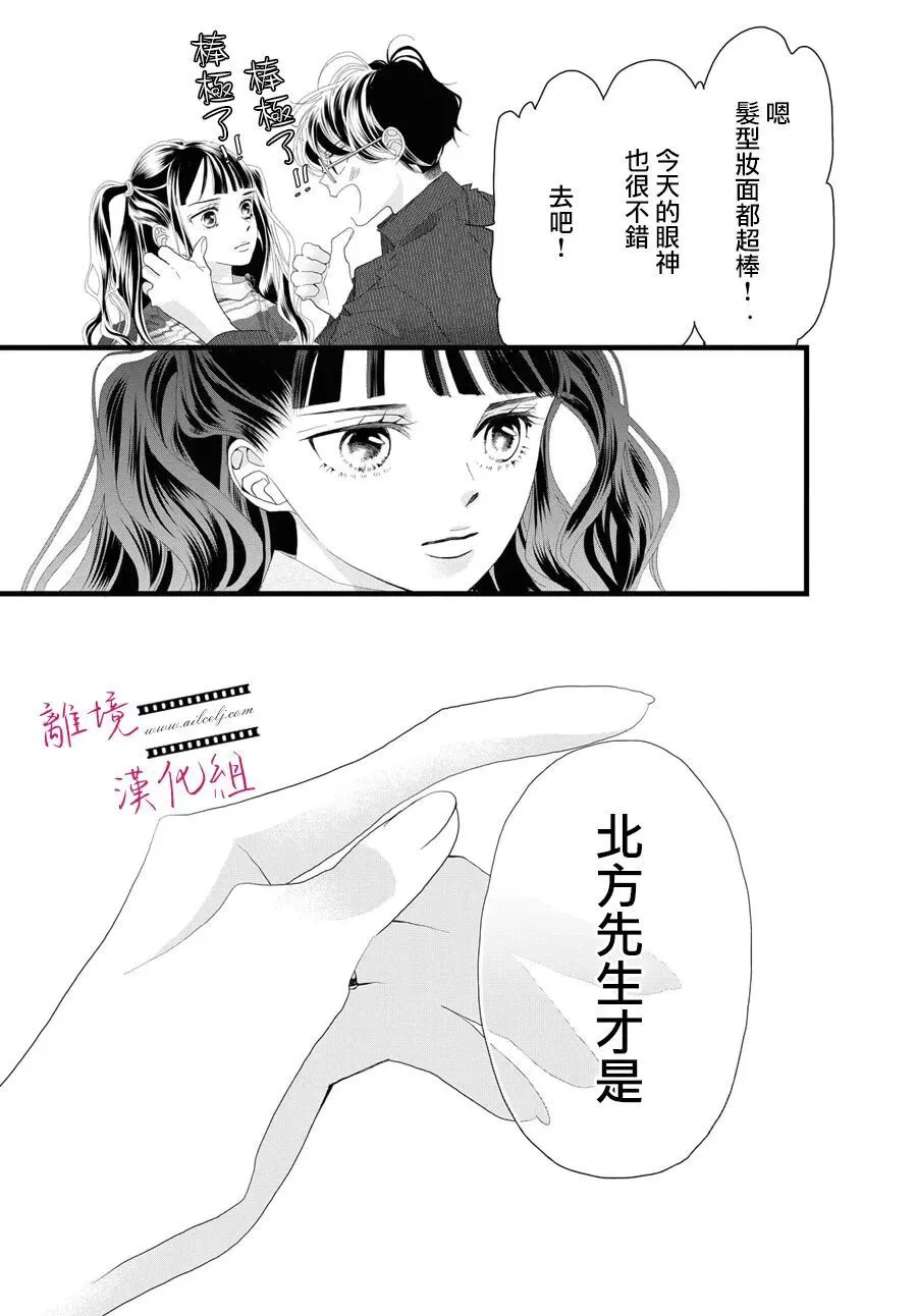 第22话 第37页