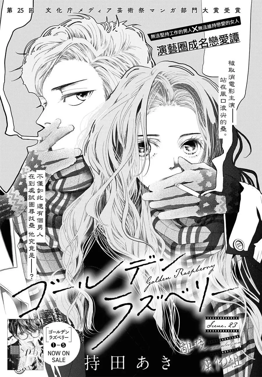 第23话 第1页