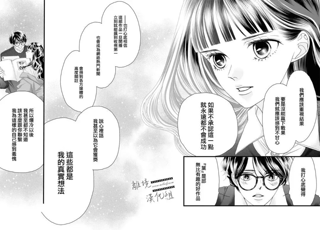 第23话 第34页