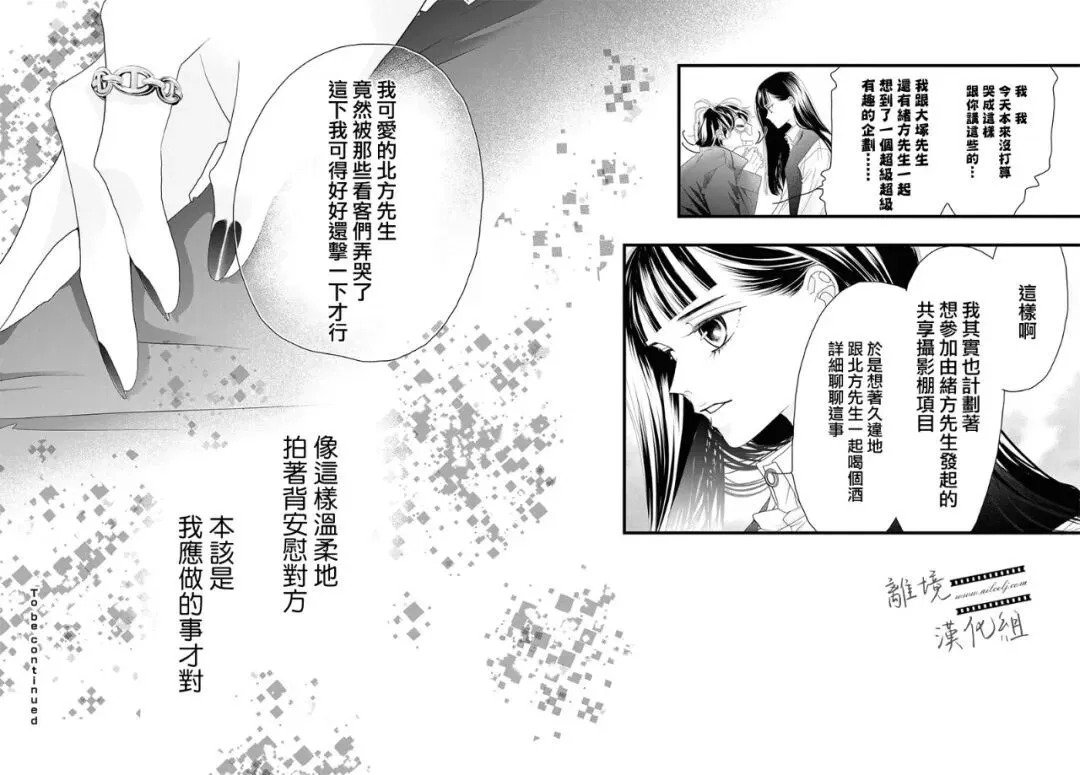 第23话 第36页