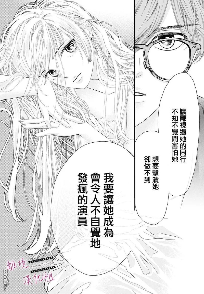 第24话 第19页