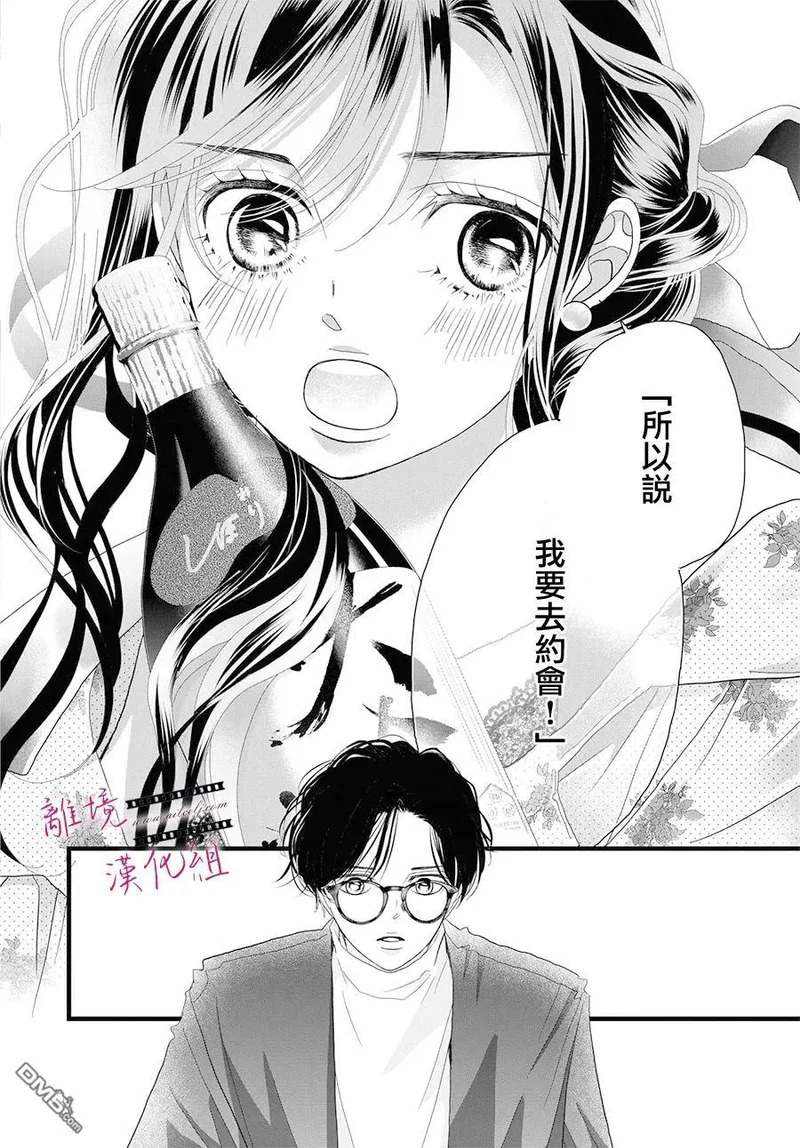 第24话 第22页