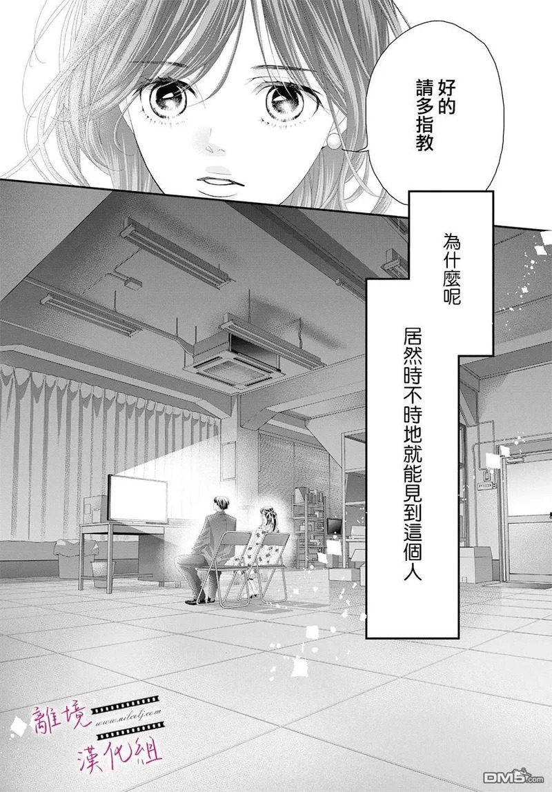 第24话 第27页
