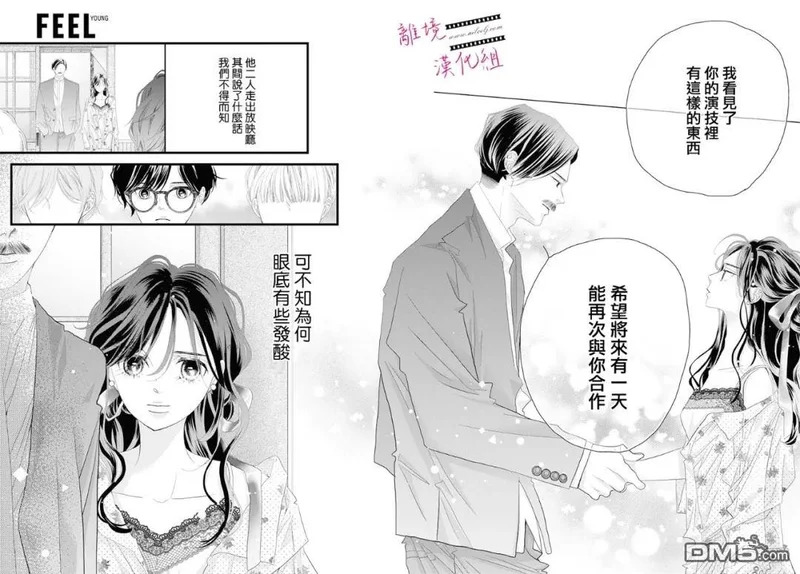 第24话 第31页