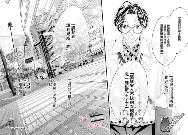 第24话 第36页