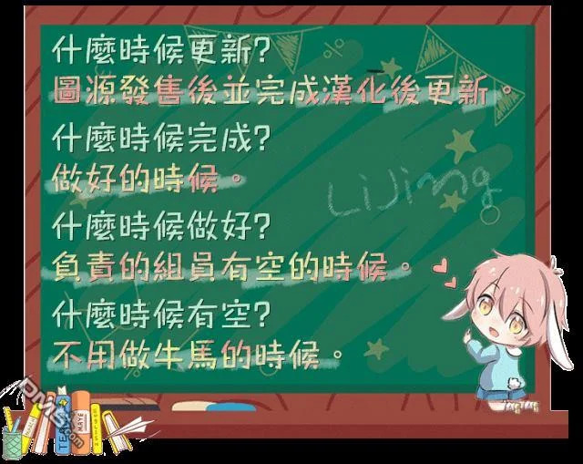 第24话 第37页