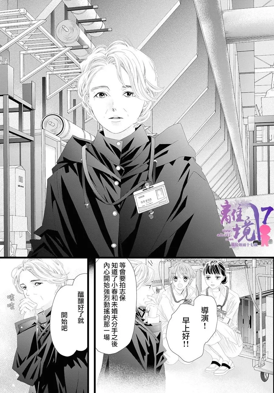 第10话 第17页