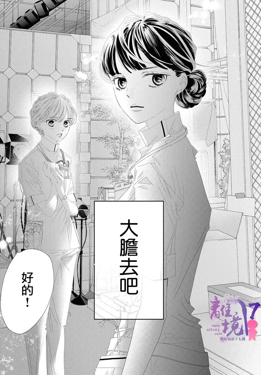 第10话 第19页