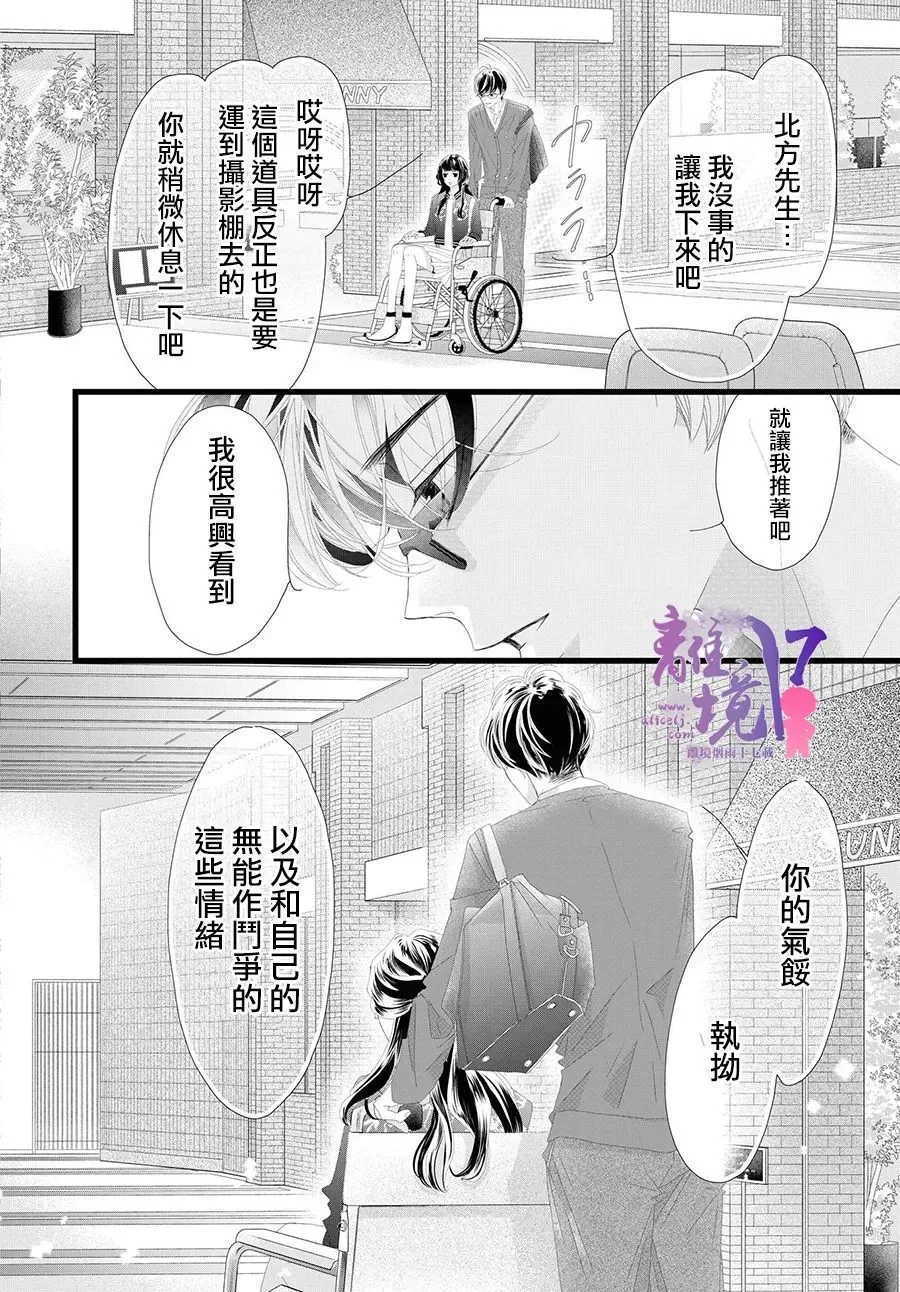 第10话 第34页