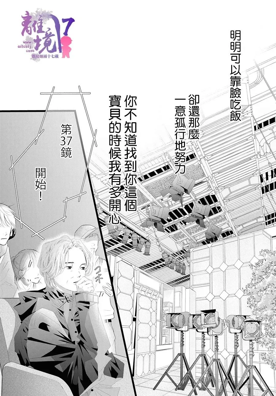 第10话 第35页