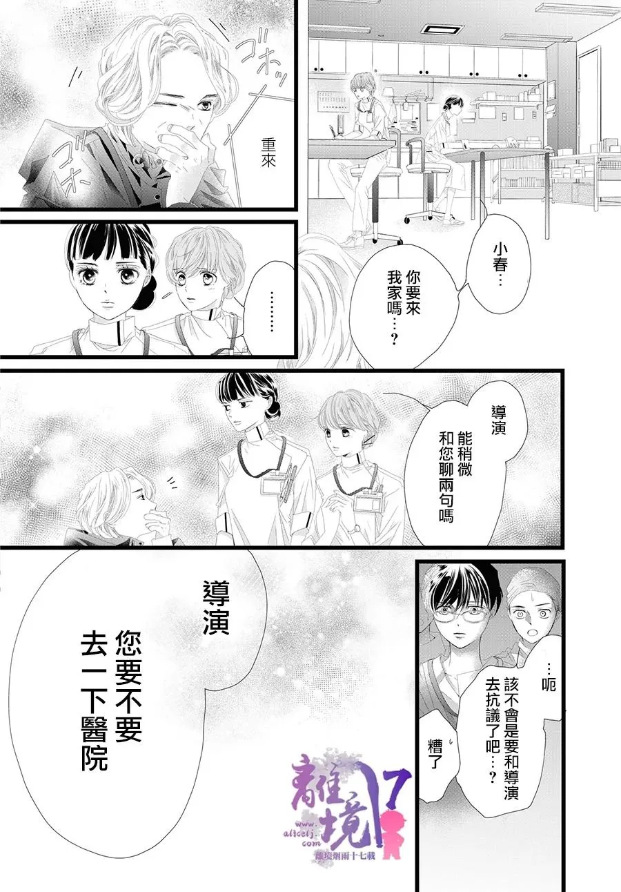 第10话 第36页
