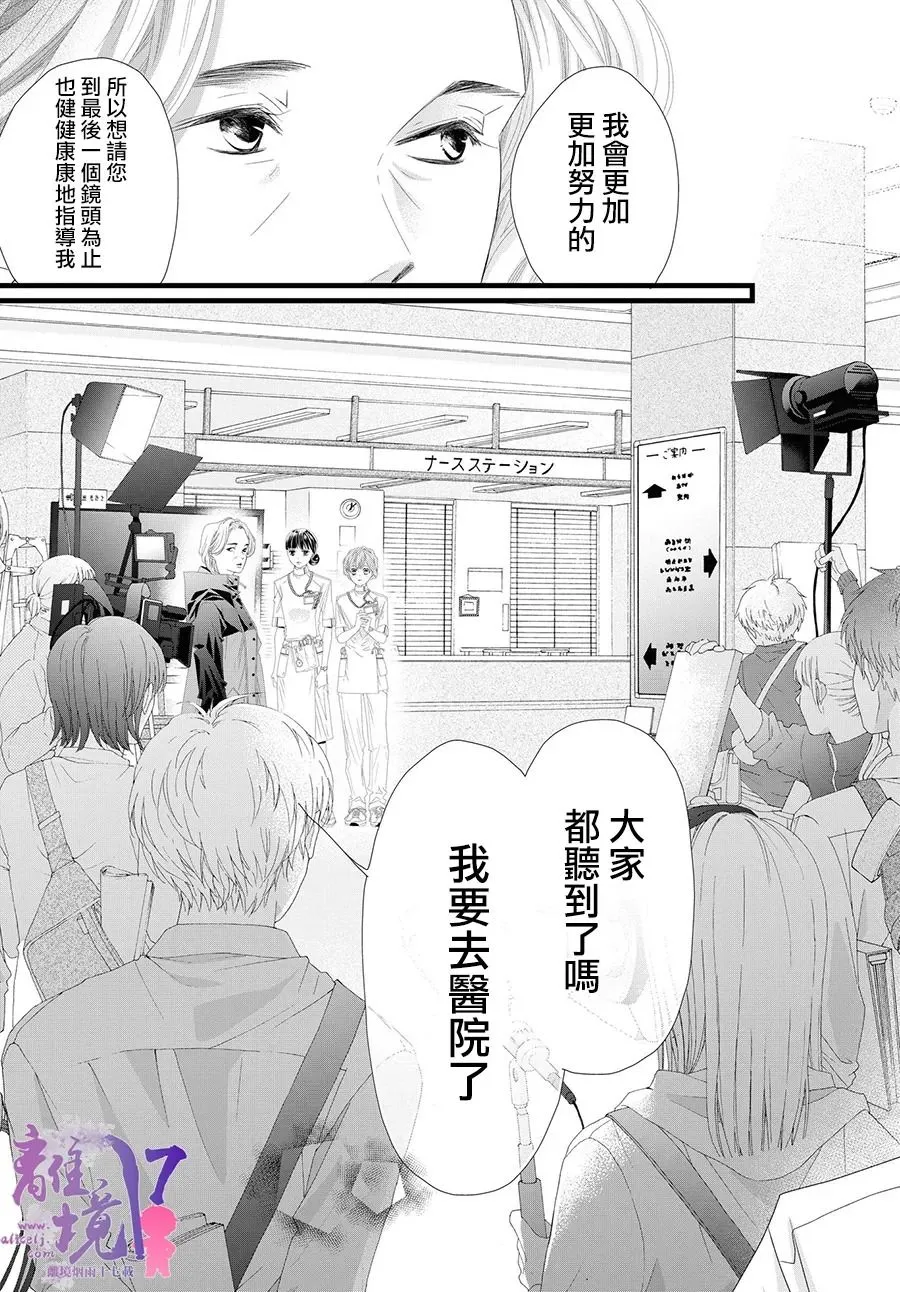 第10话 第39页