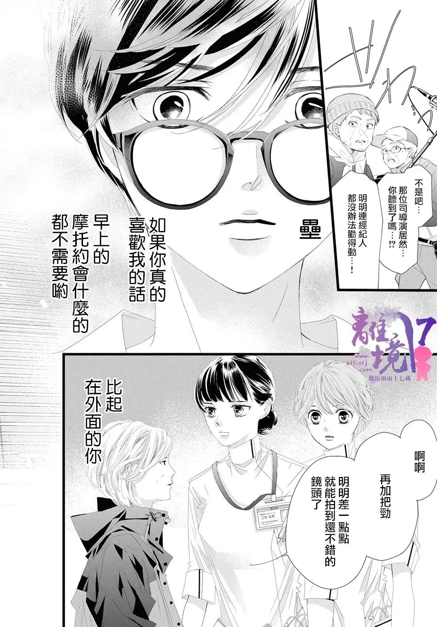 第10话 第40页