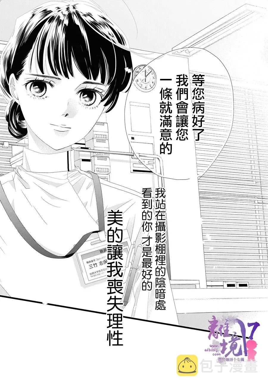 第10话 第41页