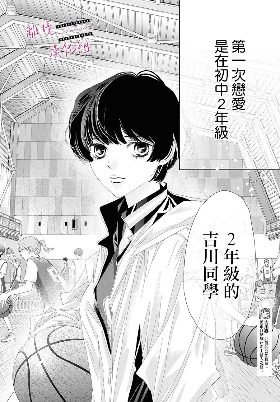 第09话 第4页