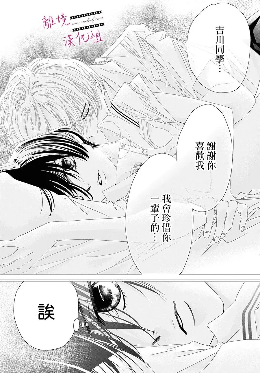 第09话 第12页