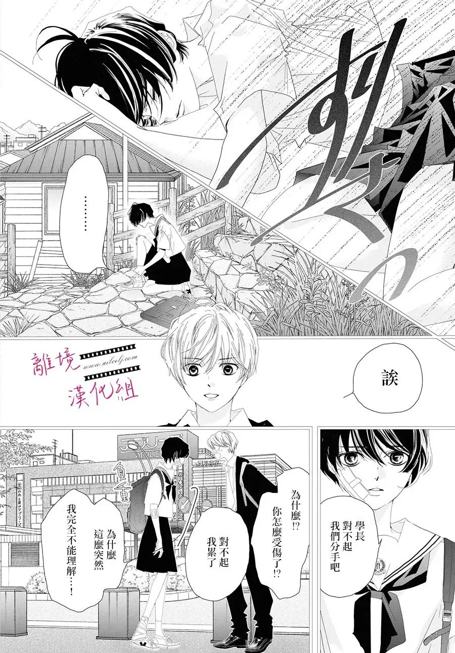 第09话 第14页