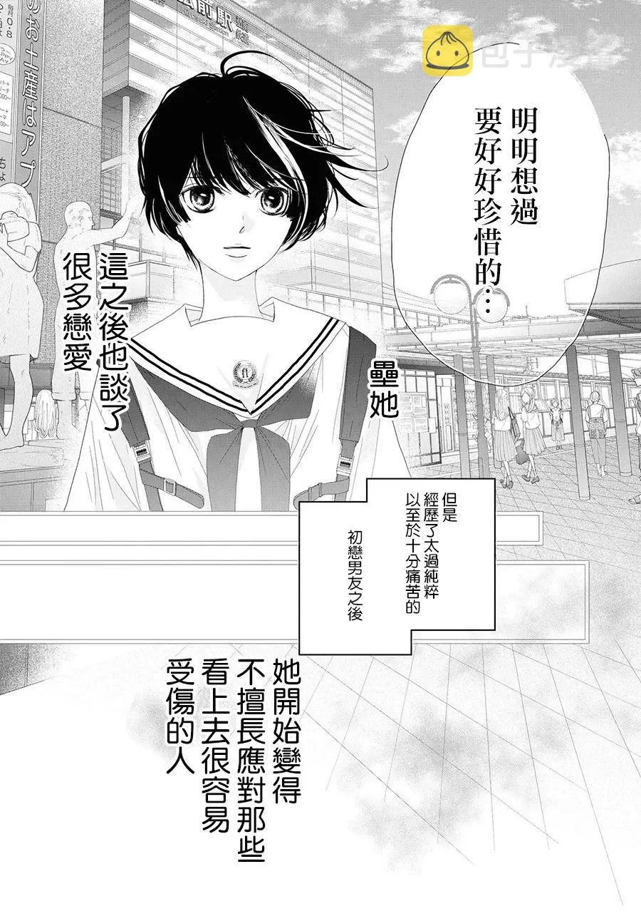 第09话 第15页