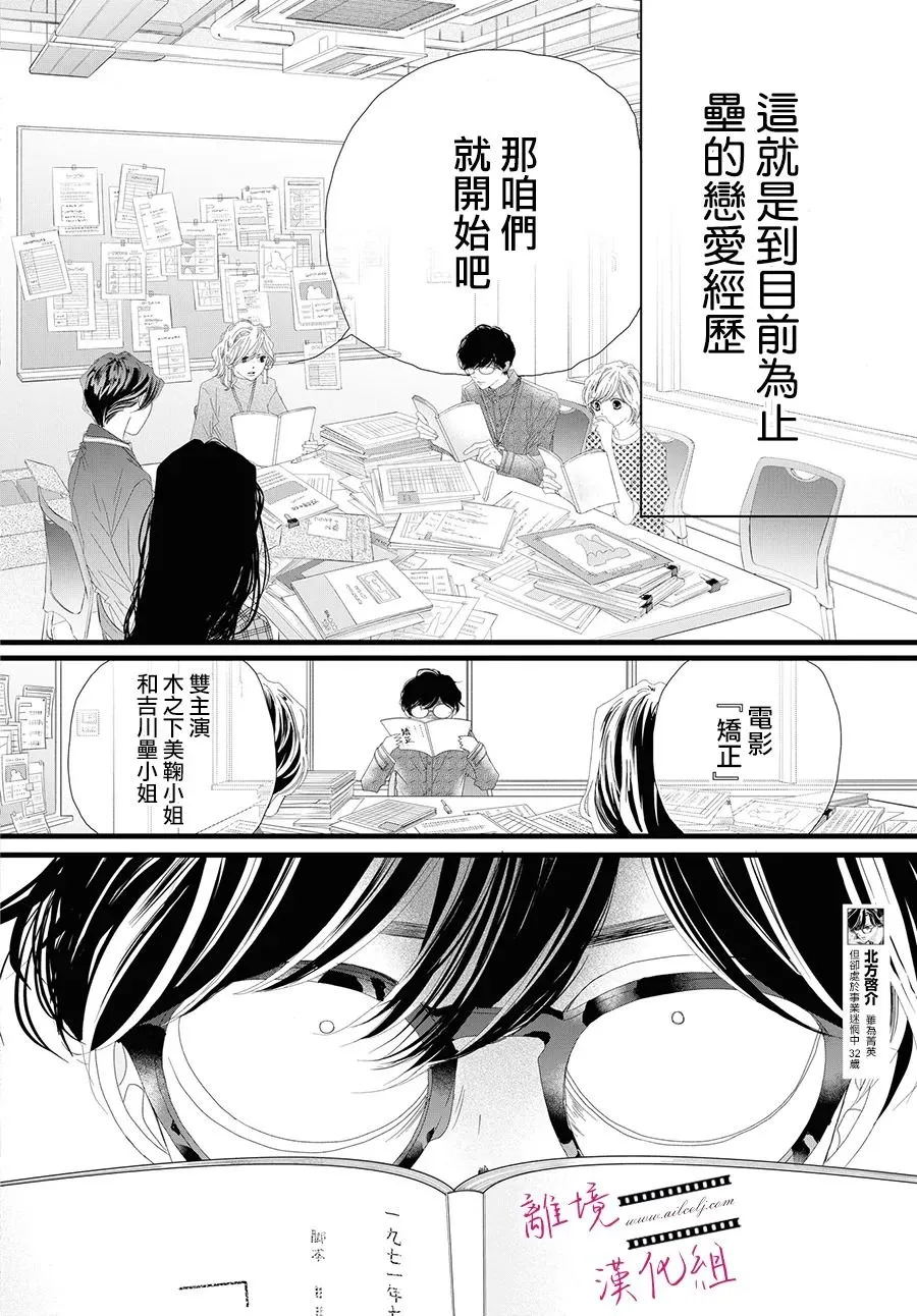 第09话 第16页